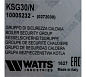 Watts KSG 30 N Группа безопасности (компактная) 3 бар (до 50кВт)