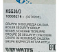Watts KSG 30 G Группа безопасности котла 3 бар (до 50кВт)